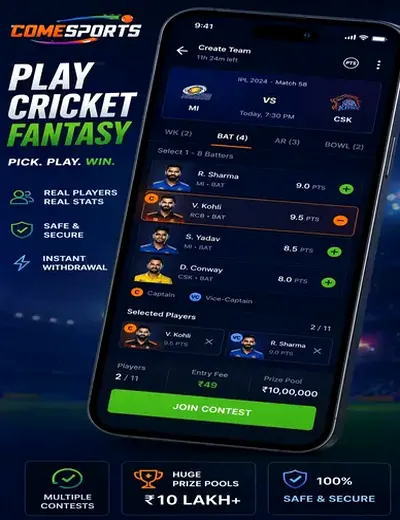 VIPSATTA786 (vip satta 786) fantasy cricket & matchday visual 2